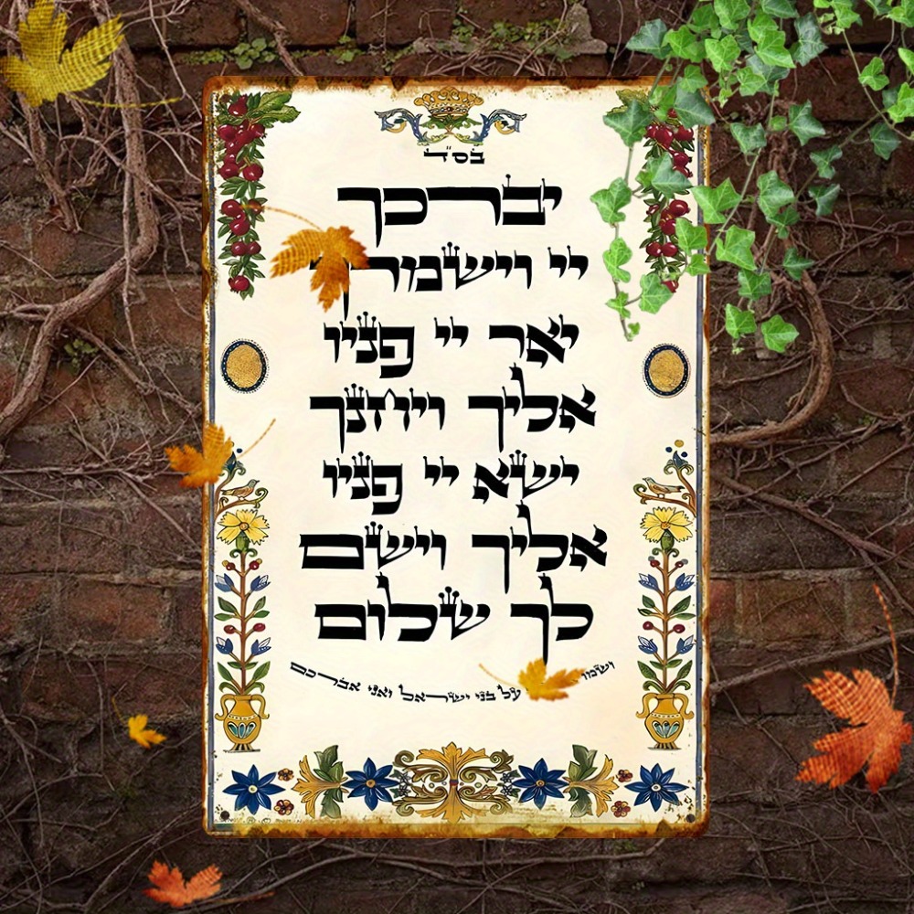 CIFBUY Hebrew Prayer Aluminum  - Art & Craft Paper Origami ulasan dan harga