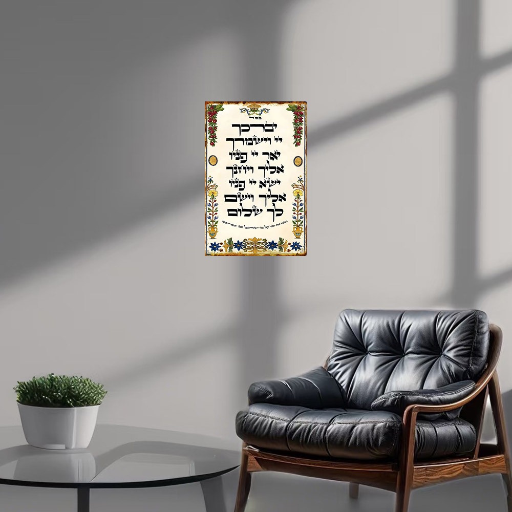 CIFBUY Hebrew Prayer Aluminum  - Art & Craft Paper Origami ulasan dan harga