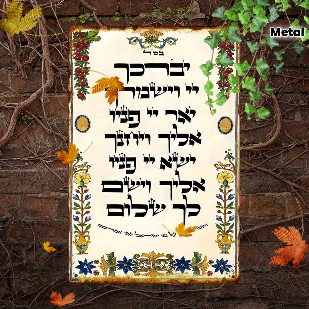 CIFBUY Hebrew Prayer Aluminum  - Art & Craft Paper Origami ulasan dan harga