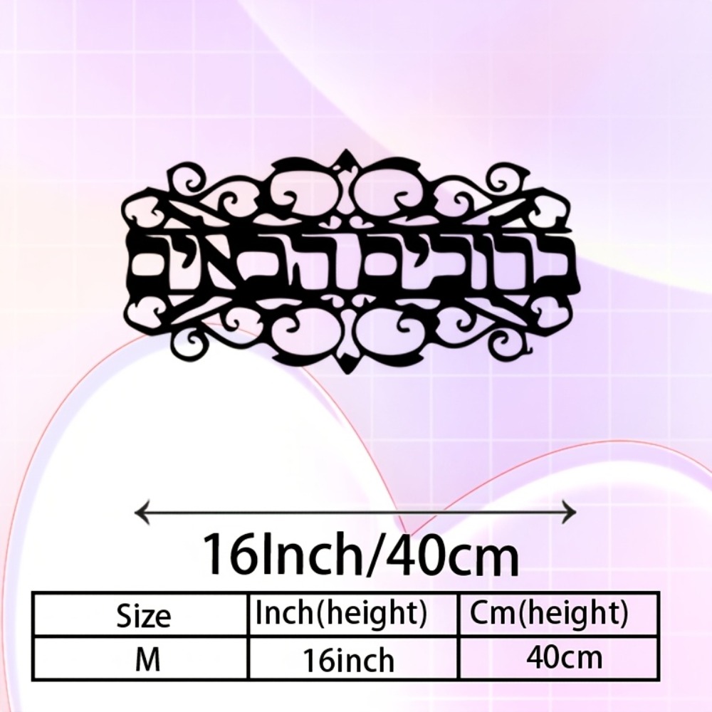 CIFBUY Iron Wall Art Vintage M - Art & Craft Paper Origami ulasan dan harga