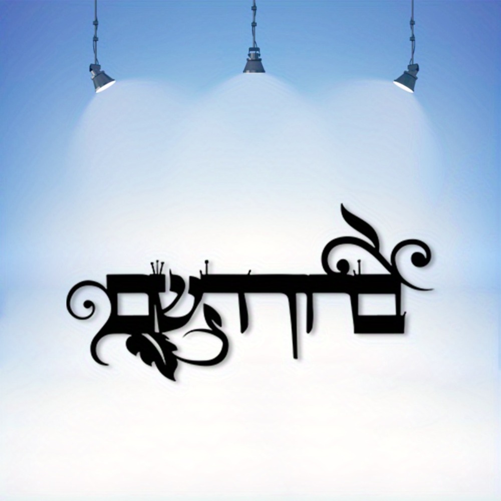 CIFBUY Iron Wall Art Hebrew We - Art & Craft Paper Origami ulasan dan harga