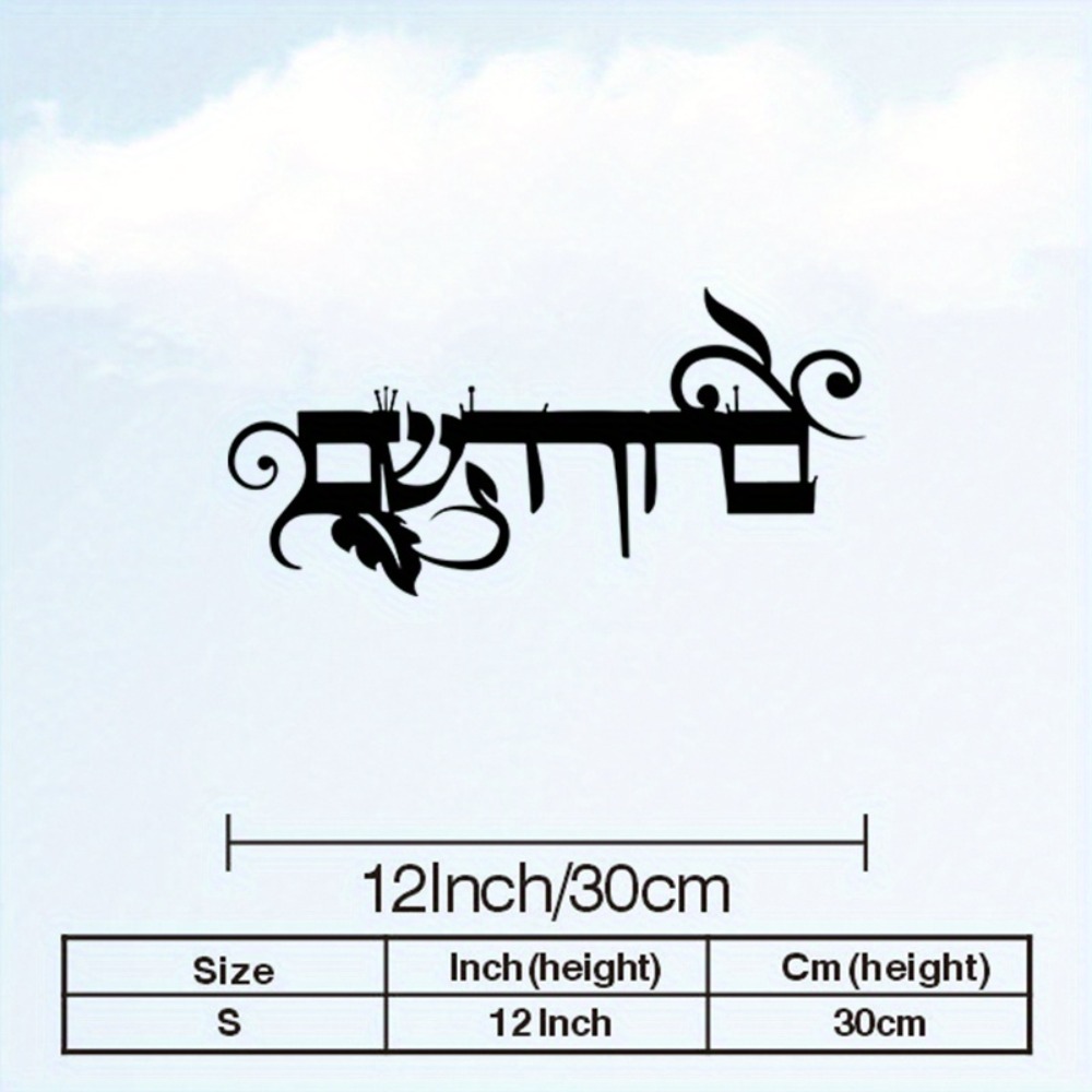CIFBUY Iron Wall Art Hebrew We - Art & Craft Paper Origami ulasan dan harga