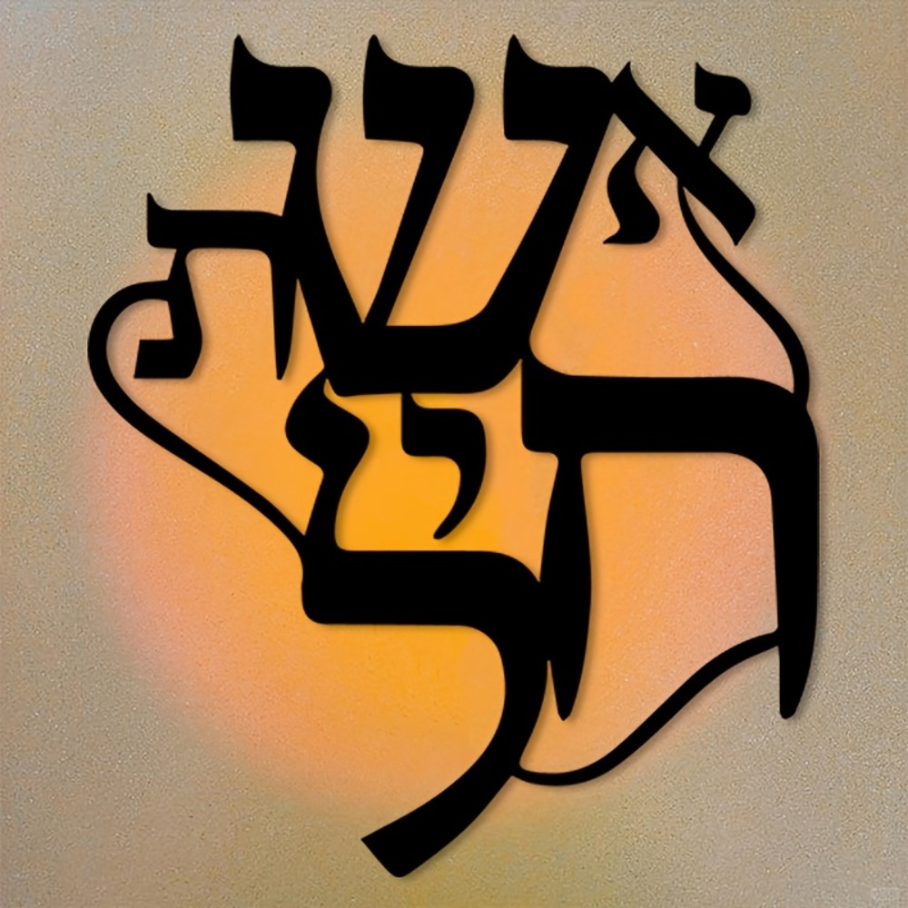 CIFBUY Iron Wall Art Hebrew In - Art & Craft Paper Origami ulasan dan harga