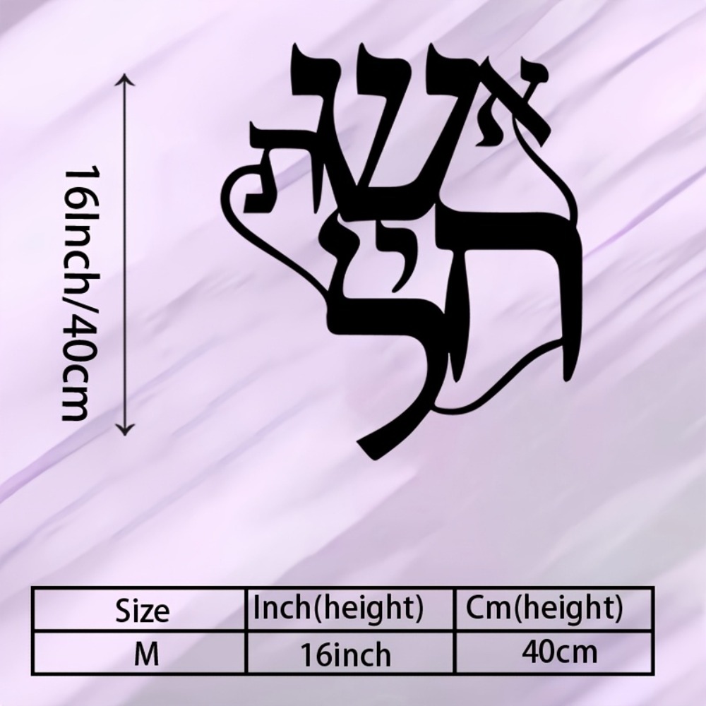 CIFBUY Iron Wall Art Hebrew In - Art & Craft Paper Origami ulasan dan harga