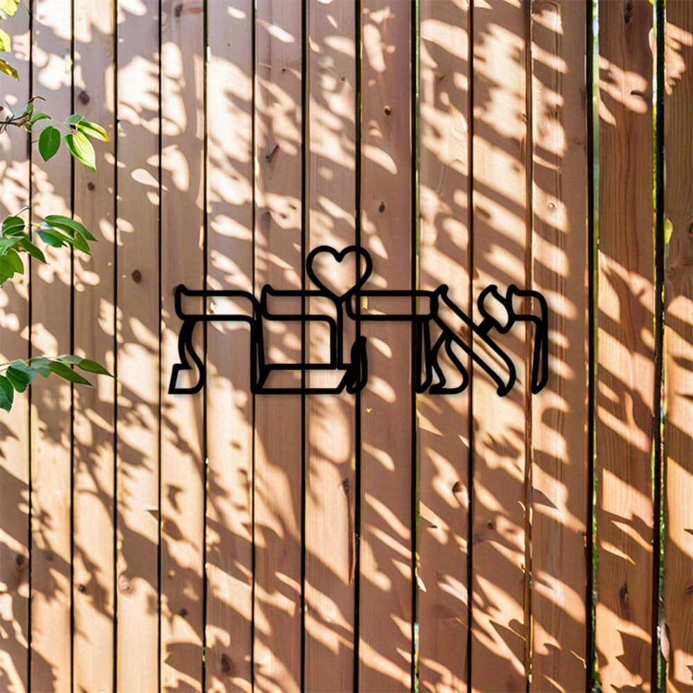 CIFBUY Iron Wall Art Hebrew Lo - Art & Craft Paper Origami ulasan dan harga