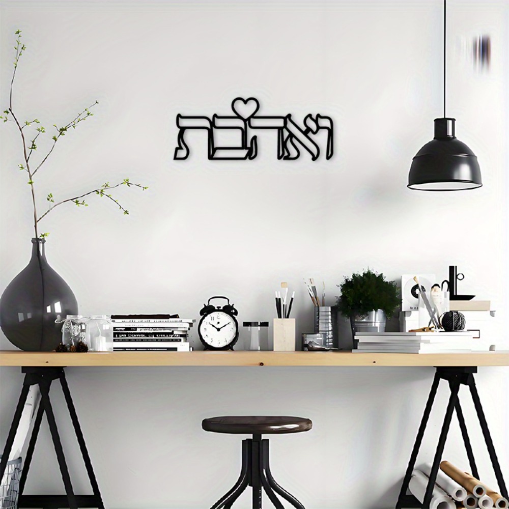CIFBUY Iron Wall Art Hebrew Lo - Art & Craft Paper Origami ulasan dan harga
