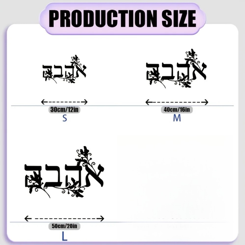 CIFBUY Iron Wall Art Hebrew Le - Art & Craft Paper Origami ulasan dan harga