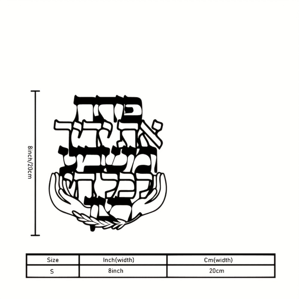 CIFBUY Iron Wall Art Hebrew Bl - Art & Craft Paper Origami ulasan dan harga