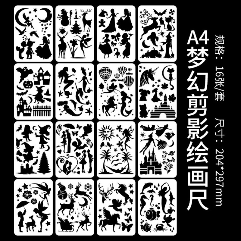 16 Sheets/Set A4 Dream Silhoue - Art Craft Template ulasan dan harga