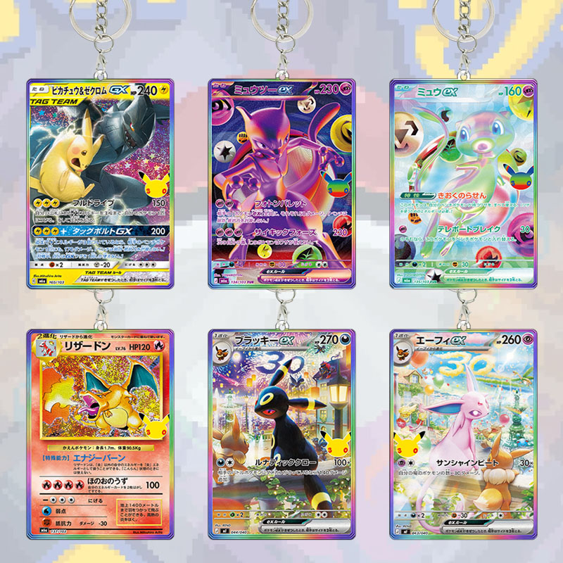 Japanese Rainbow 30th PTCG Ful - Art Craft Gifts ulasan dan harga