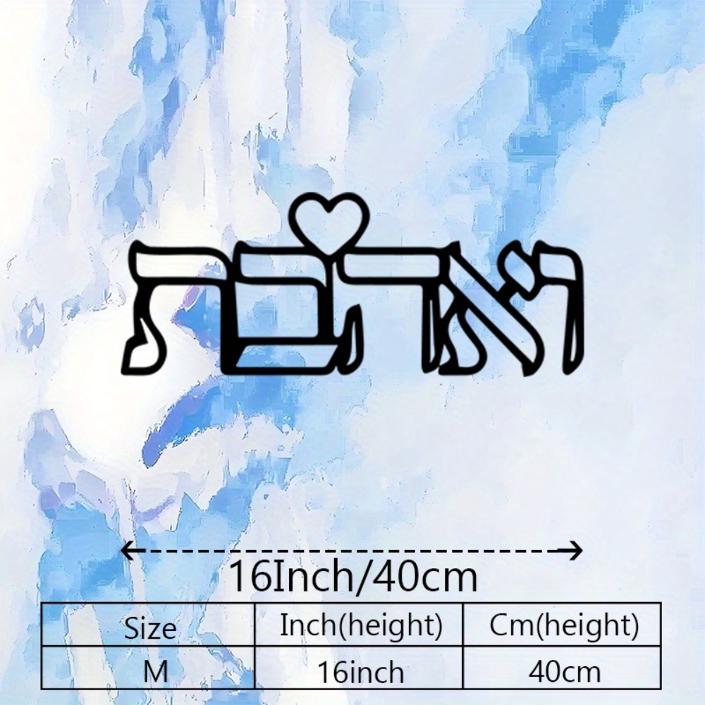 CIFBUY Metal Wall Art Hebrew L - Art Craft Love ulasan dan harga